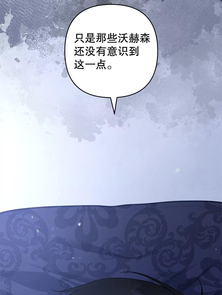 为了帮助你理解 - 123.出手 - 第100张图