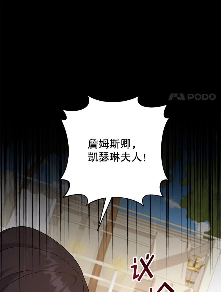 为了帮助你理解 - 123.出手 - 第104张图