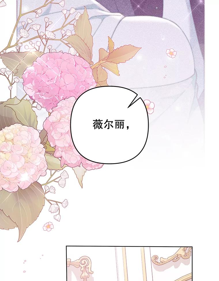 为了帮助你理解 - 123.出手 - 第15张图