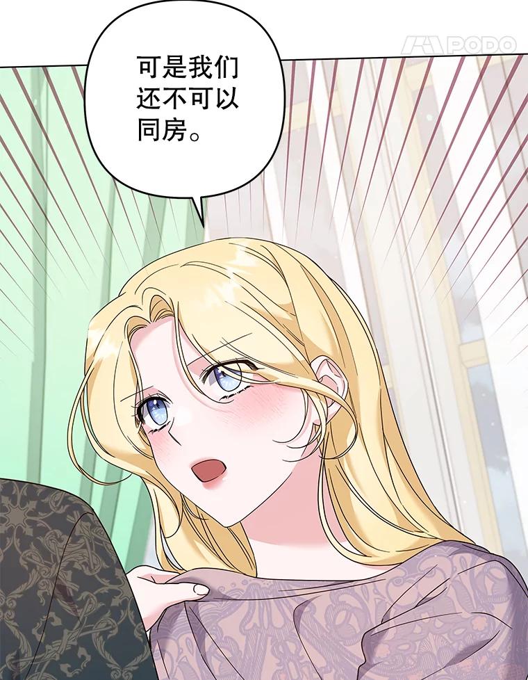 为了帮助你理解 - 123.出手 - 第31张图