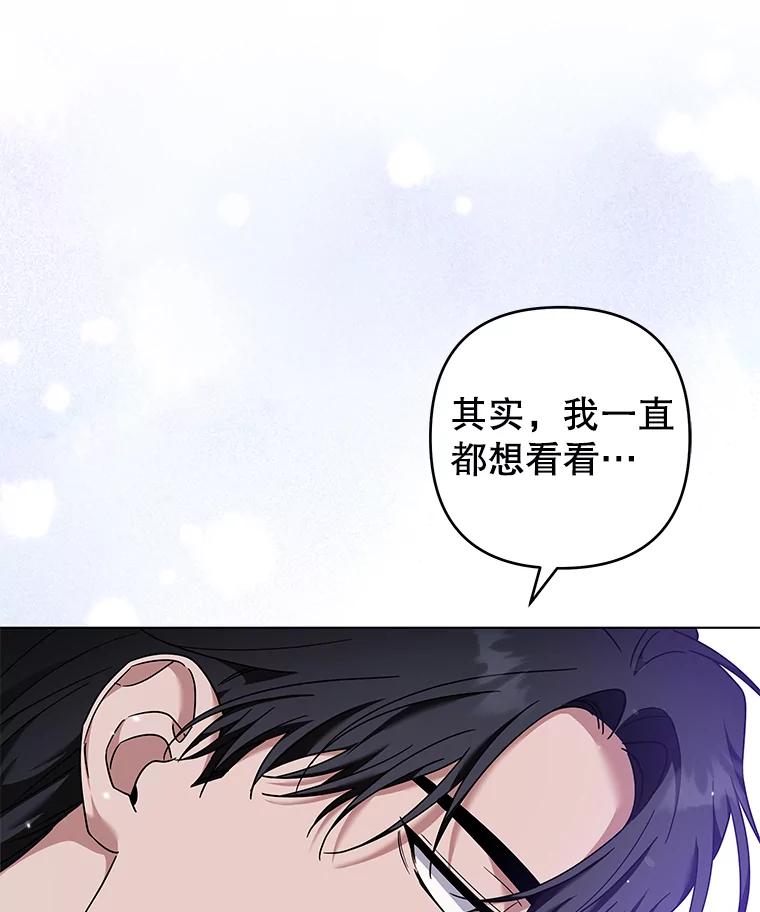 为了帮助你理解 - 123.出手 - 第64张图