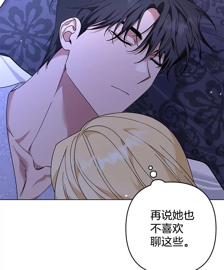 为了帮助你理解 - 123.出手 - 第76张图