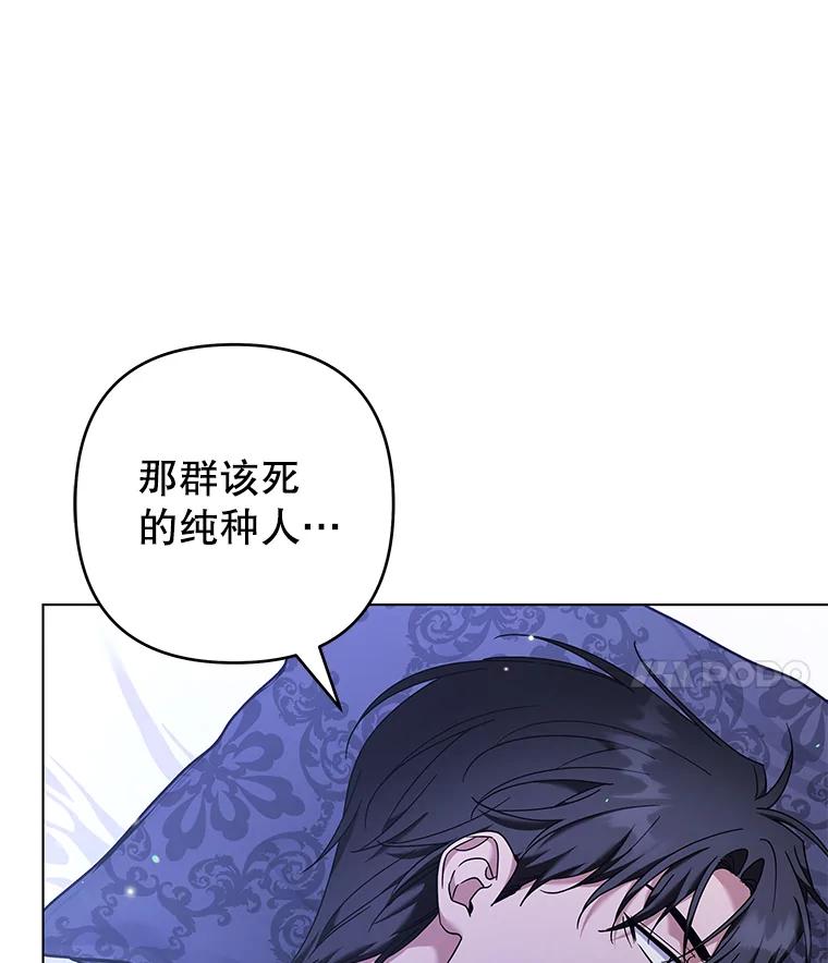 为了帮助你理解 - 123.出手 - 第59张图