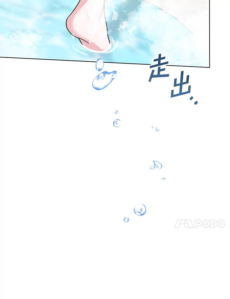 为了帮助你理解 - 123.出手 - 第27张图