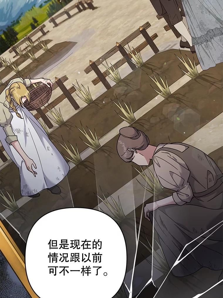 为了帮助你理解 - 123.出手 - 第98张图