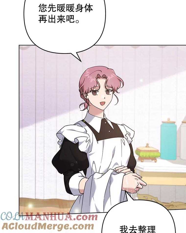 为了帮助你理解 - 123.出手 - 第5张图