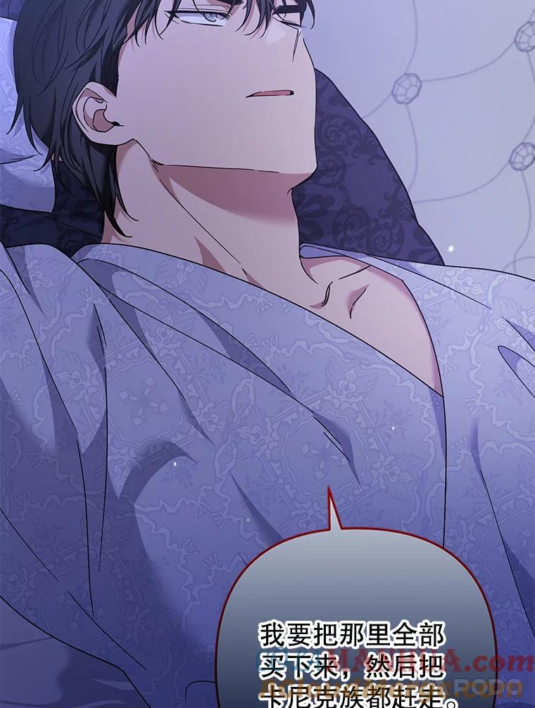 为了帮助你理解 - 123.出手 - 第81张图