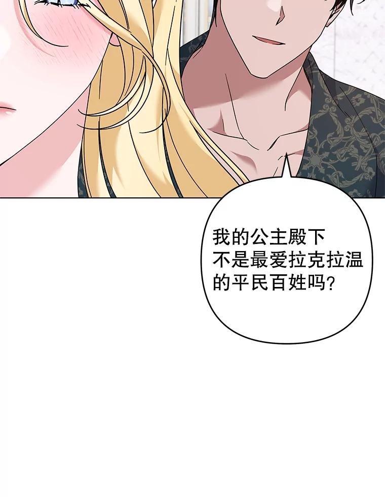 为了帮助你理解 - 123.出手 - 第35张图