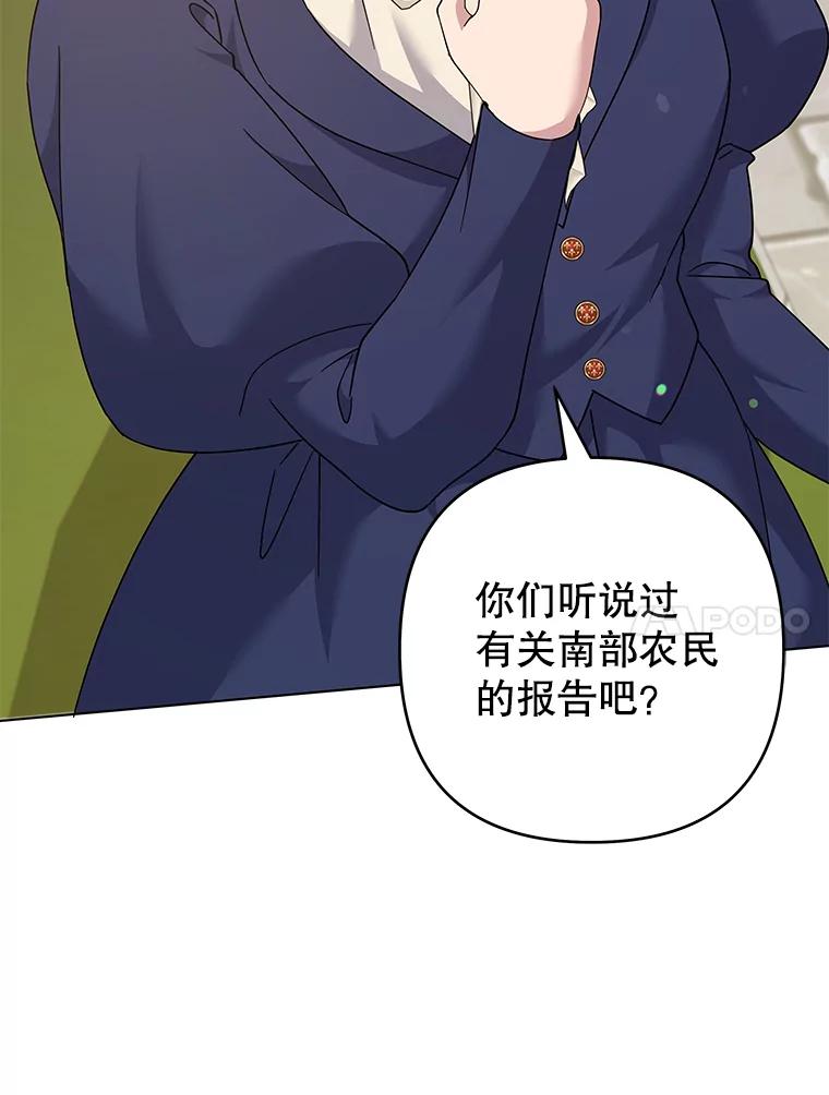 为了帮助你理解 - 123.出手 - 第107张图