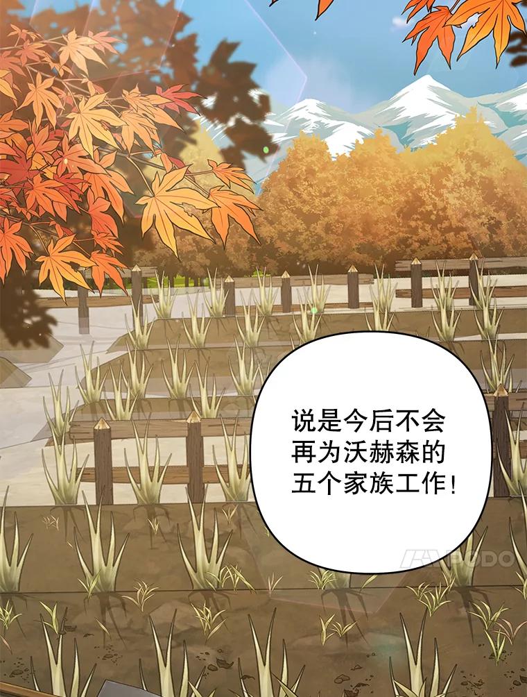 为了帮助你理解 - 123.出手 - 第110张图