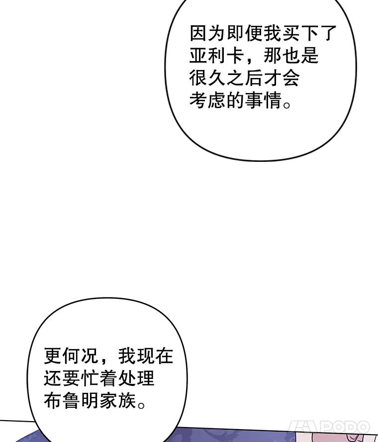 为了帮助你理解 - 123.出手 - 第91张图