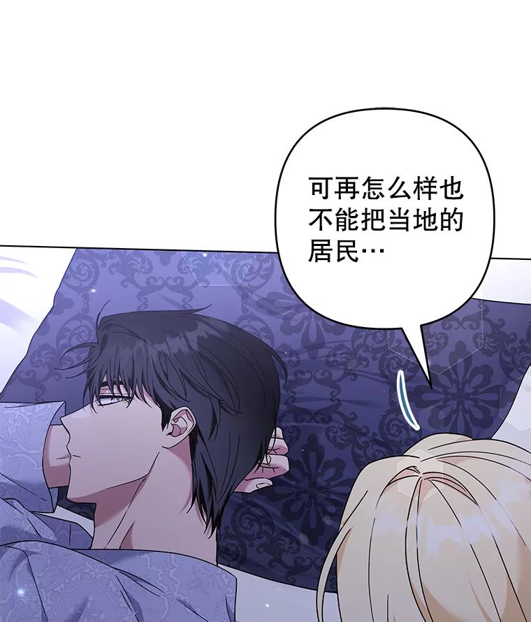 为了帮助你理解 - 123.出手 - 第88张图