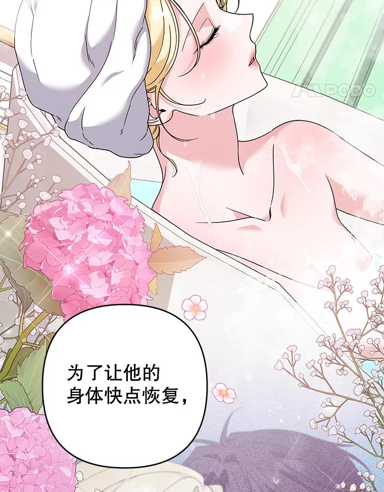 为了帮助你理解 - 123.出手 - 第11张图