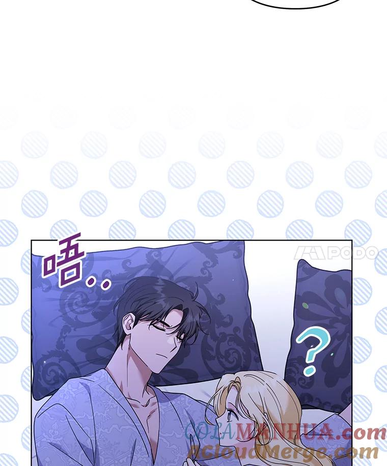 为了帮助你理解 - 123.出手 - 第77张图