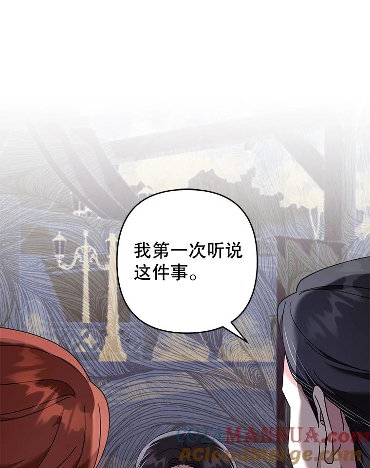 为了帮助你理解 - 123.出手 - 第113张图