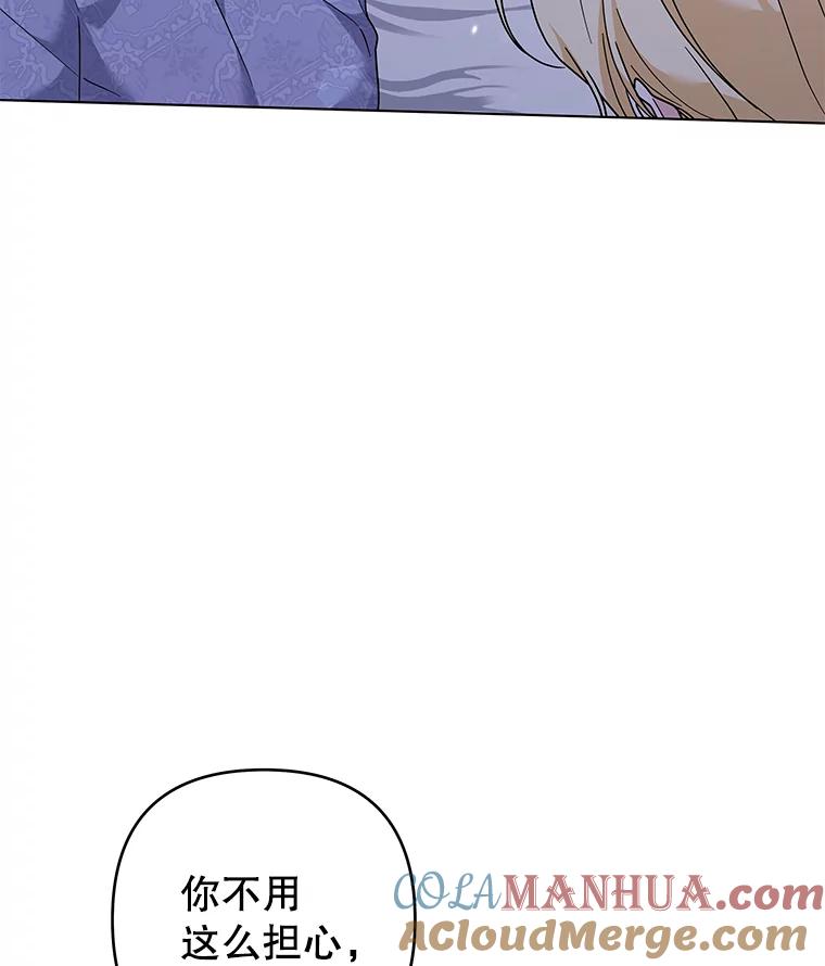 为了帮助你理解 - 123.出手 - 第89张图