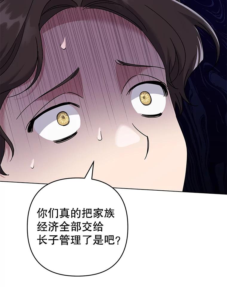 为了帮助你理解 - 123.出手 - 第116张图