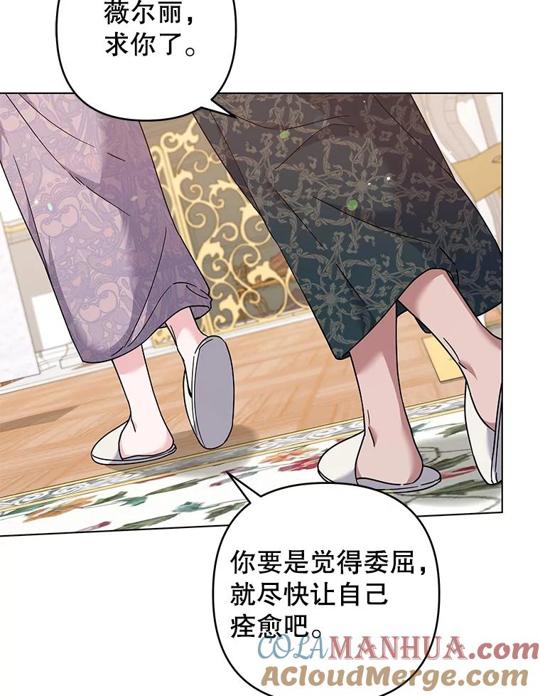 为了帮助你理解 - 123.出手 - 第33张图