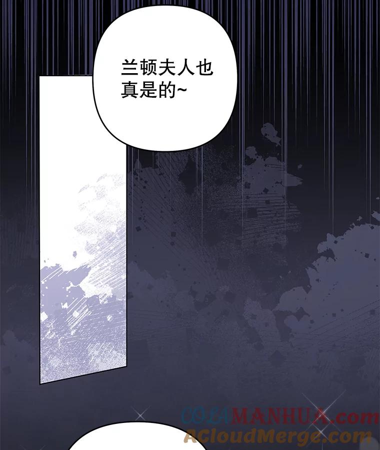 为了帮助你理解 - 123.出手 - 第125张图