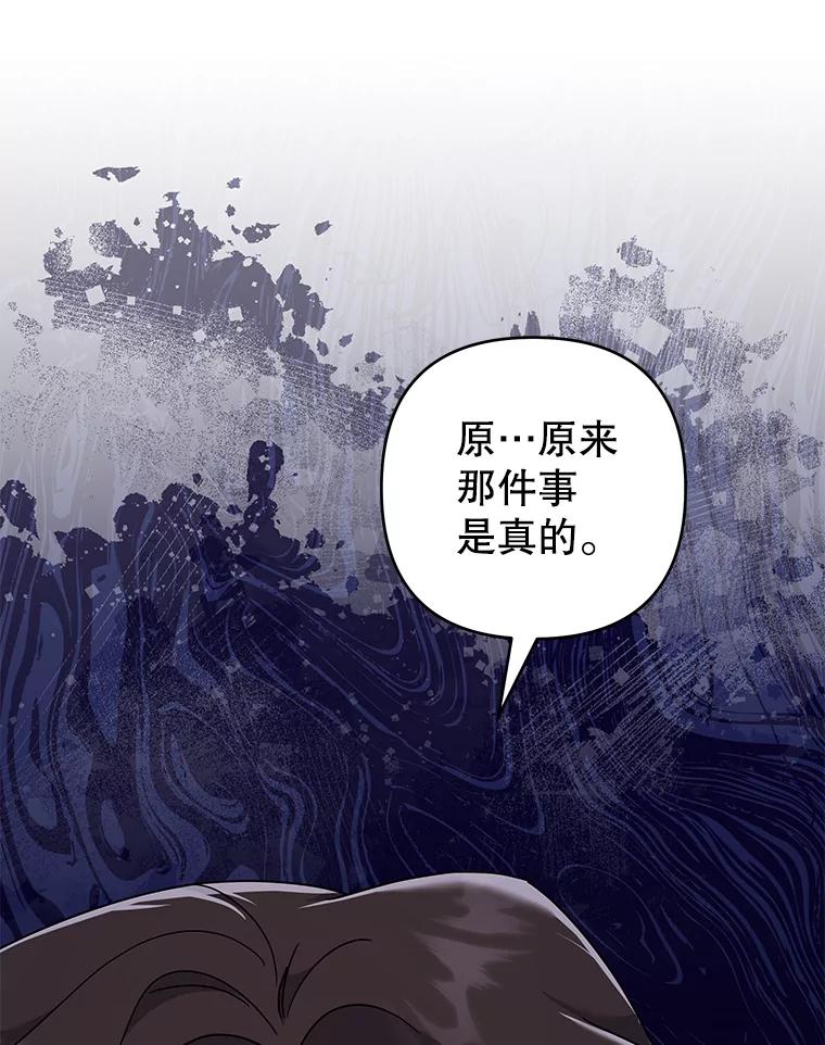 为了帮助你理解 - 123.出手 - 第115张图