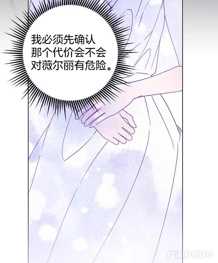 为了帮助你理解 - 123.出手 - 第74张图