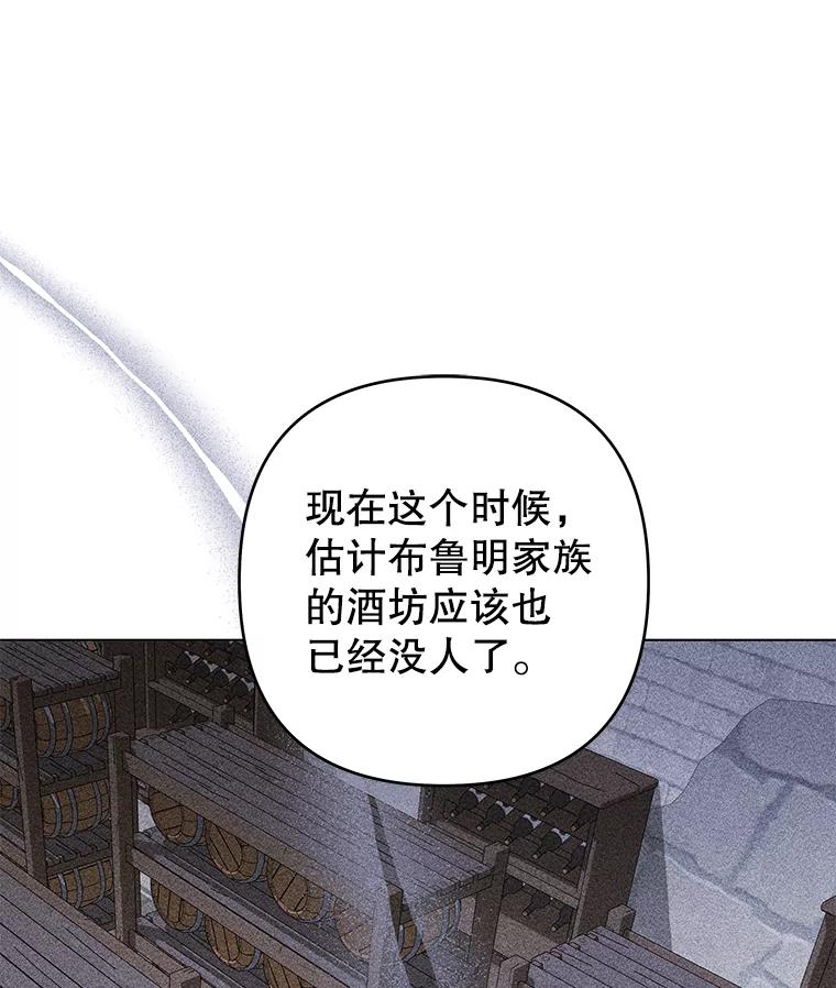 为了帮助你理解 - 123.出手 - 第123张图