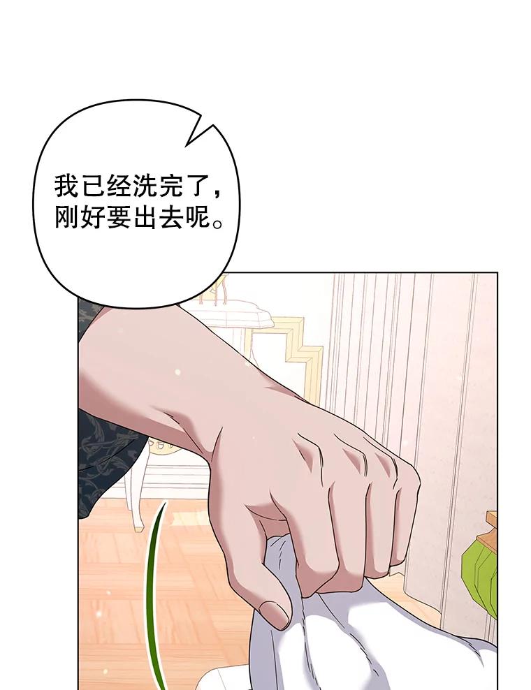 为了帮助你理解 - 123.出手 - 第22张图