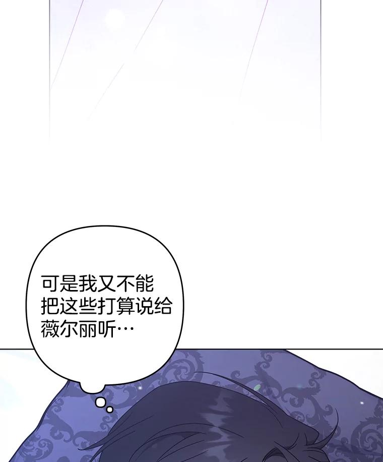 为了帮助你理解 - 123.出手 - 第75张图