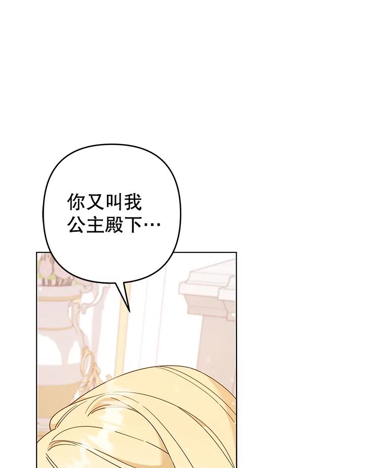 为了帮助你理解 - 123.出手 - 第36张图