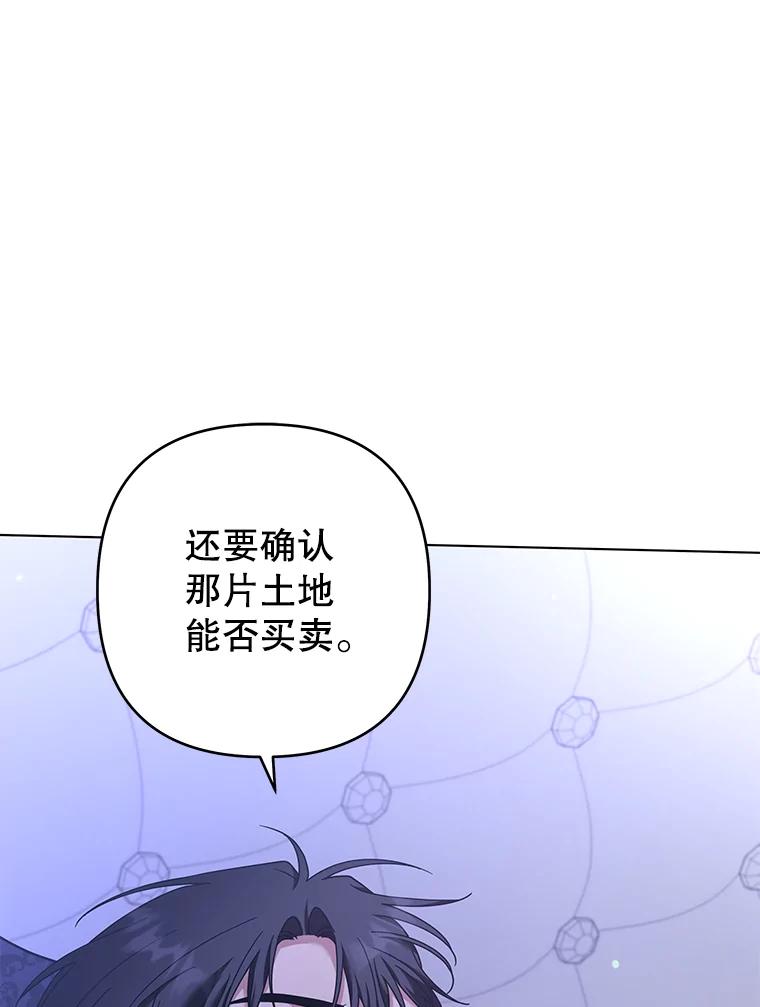 为了帮助你理解 - 123.出手 - 第80张图