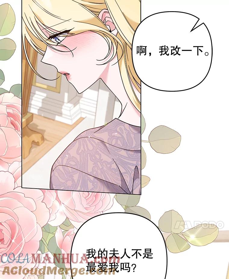 为了帮助你理解 - 123.出手 - 第37张图