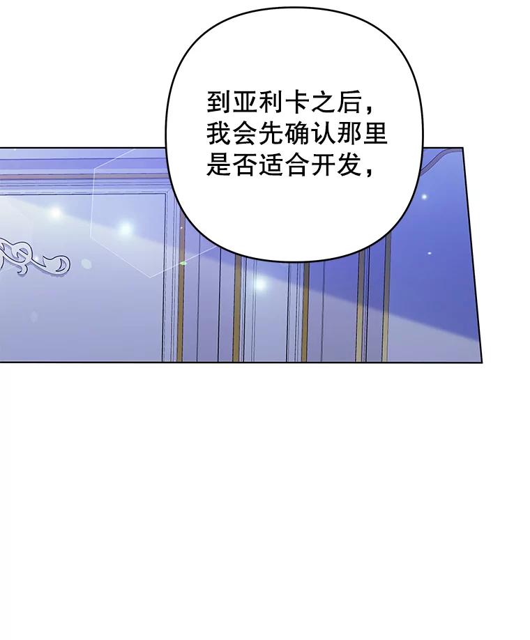 为了帮助你理解 - 123.出手 - 第79张图