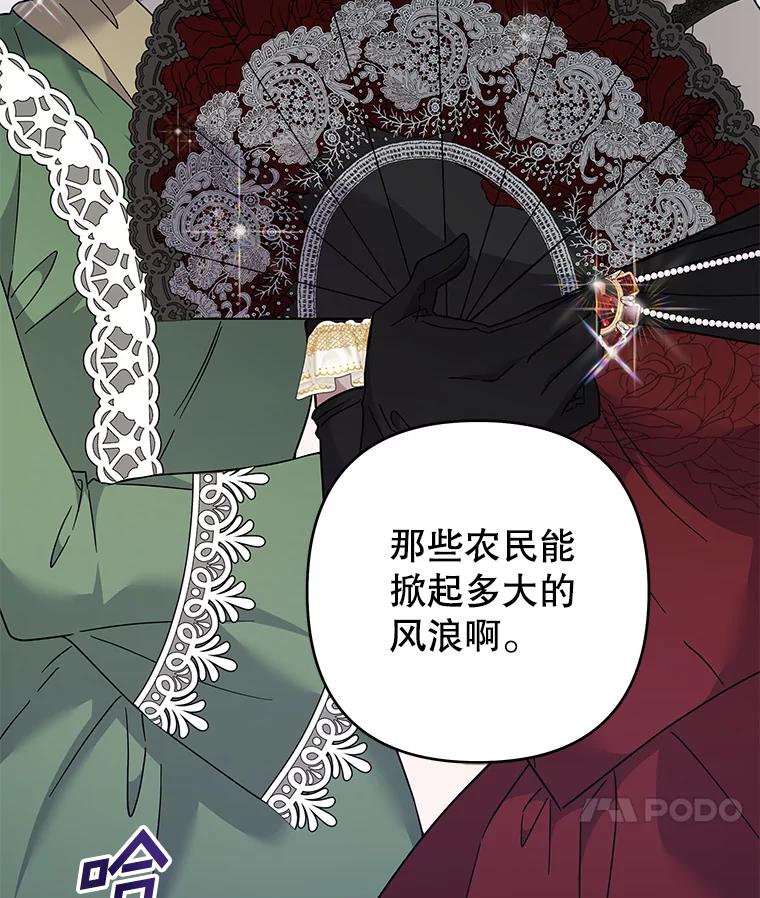 为了帮助你理解 - 123.出手 - 第127张图