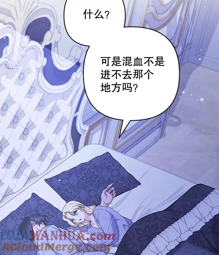 为了帮助你理解 - 123.出手 - 第57张图