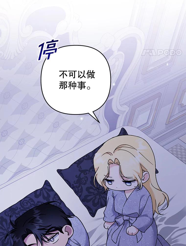 为了帮助你理解 - 123.出手 - 第84张图