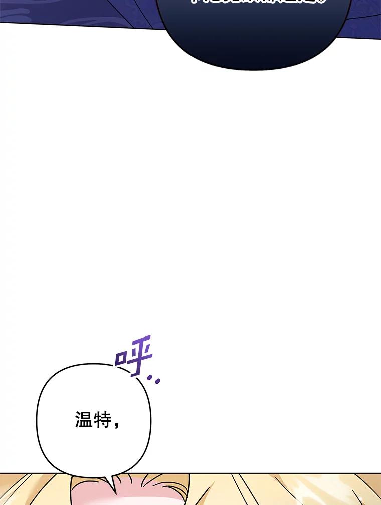 为了帮助你理解 - 123.出手 - 第82张图