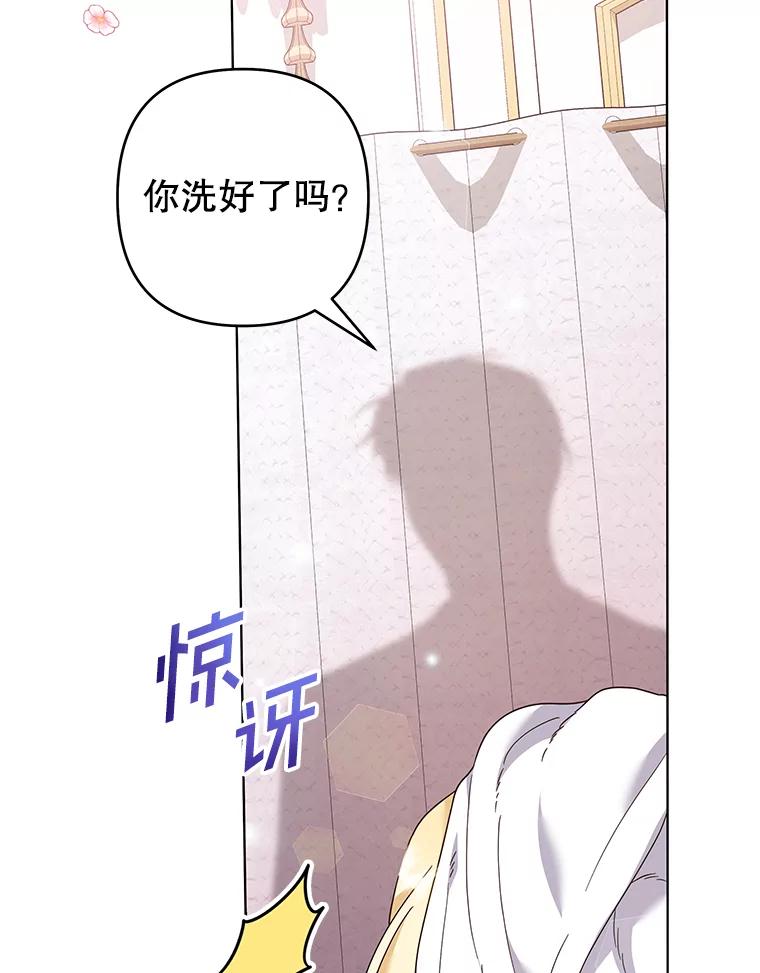 为了帮助你理解 - 123.出手 - 第16张图