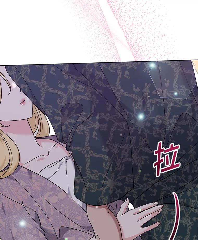 为了帮助你理解 - 123.出手 - 第42张图