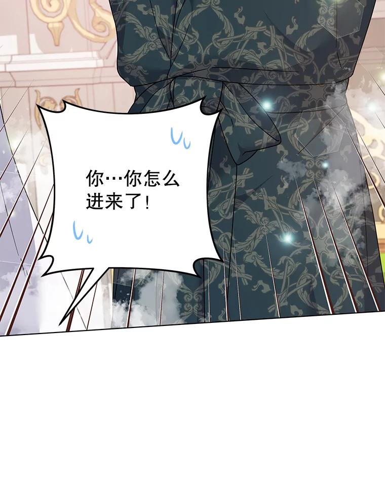 为了帮助你理解 - 123.出手 - 第19张图