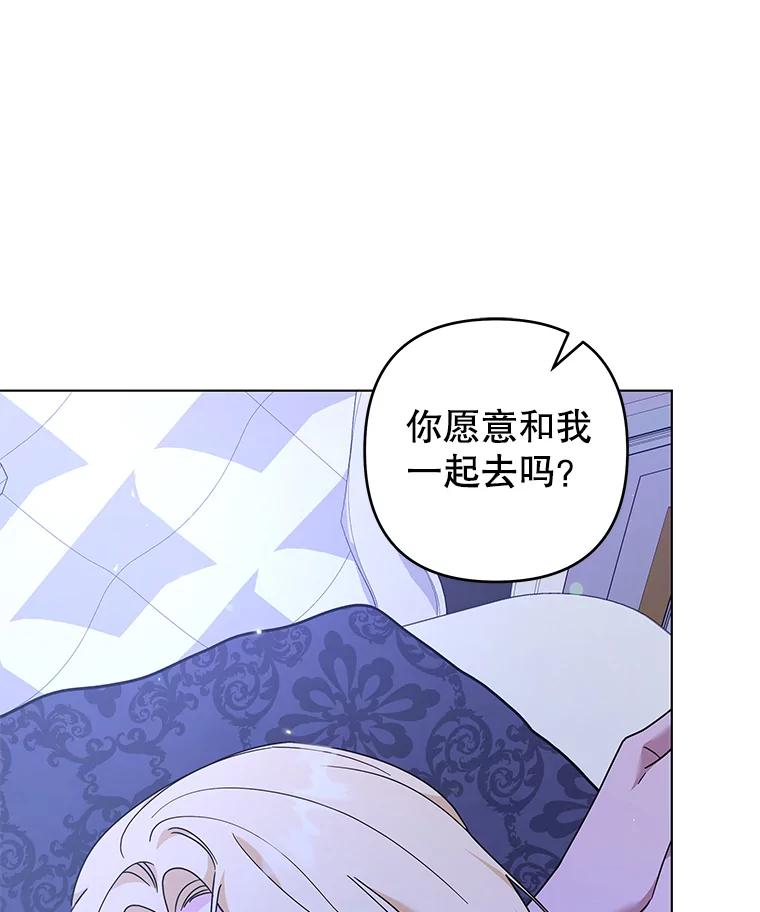 为了帮助你理解 - 123.出手 - 第62张图