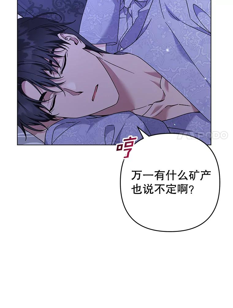 为了帮助你理解 - 123.出手 - 第87张图