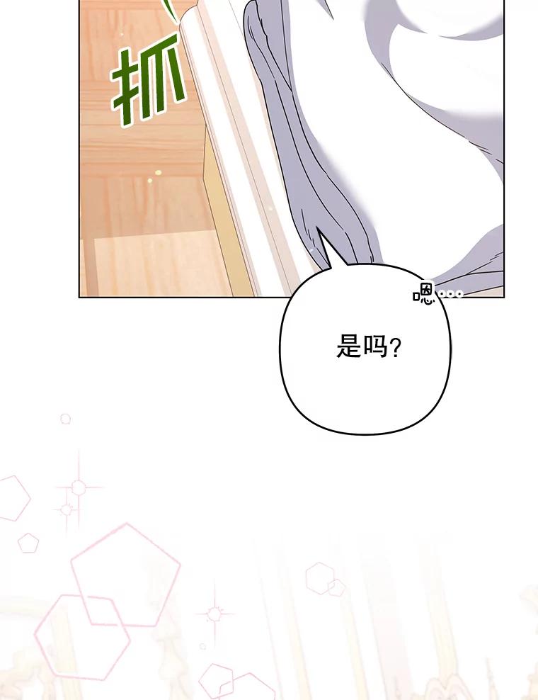 为了帮助你理解 - 123.出手 - 第23张图