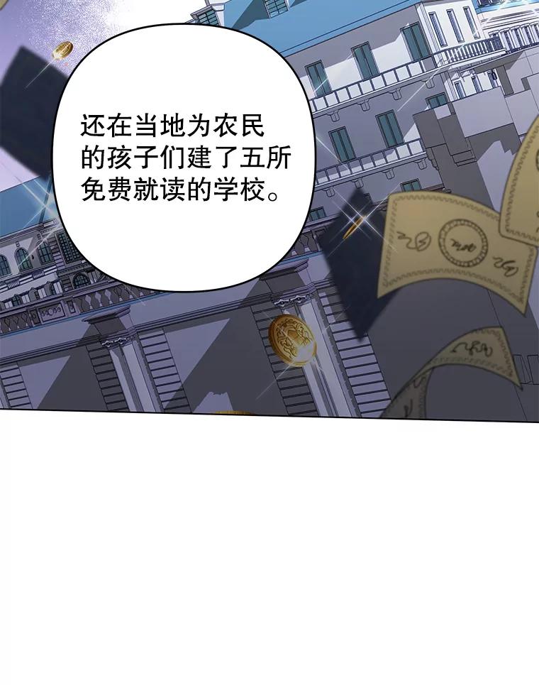 为了帮助你理解 - 123.出手 - 第122张图