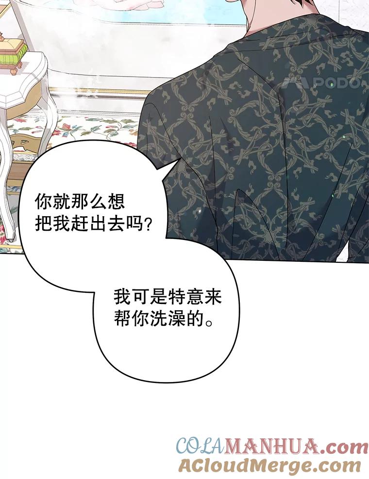 为了帮助你理解 - 123.出手 - 第21张图