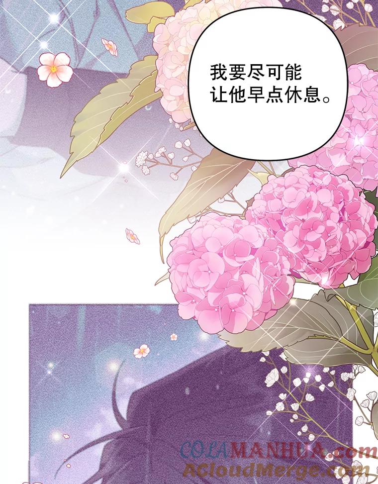 为了帮助你理解 - 123.出手 - 第13张图