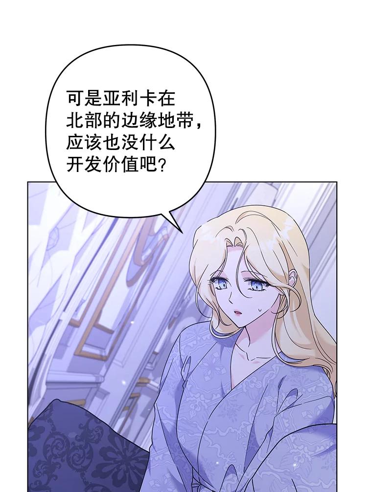 为了帮助你理解 - 123.出手 - 第86张图