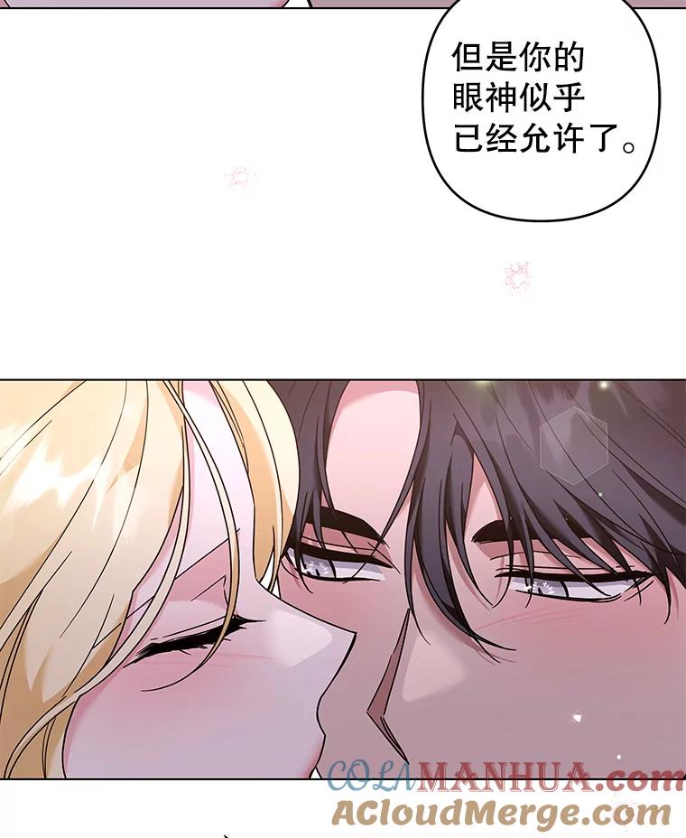 为了帮助你理解 - 123.出手 - 第45张图