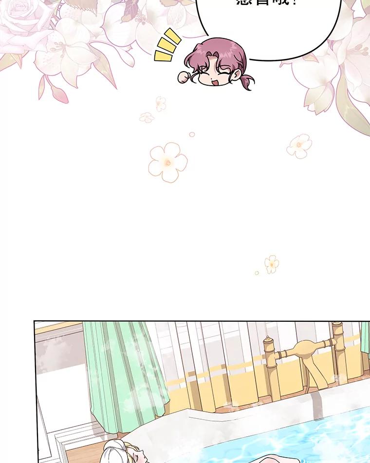 为了帮助你理解 - 123.出手 - 第8张图