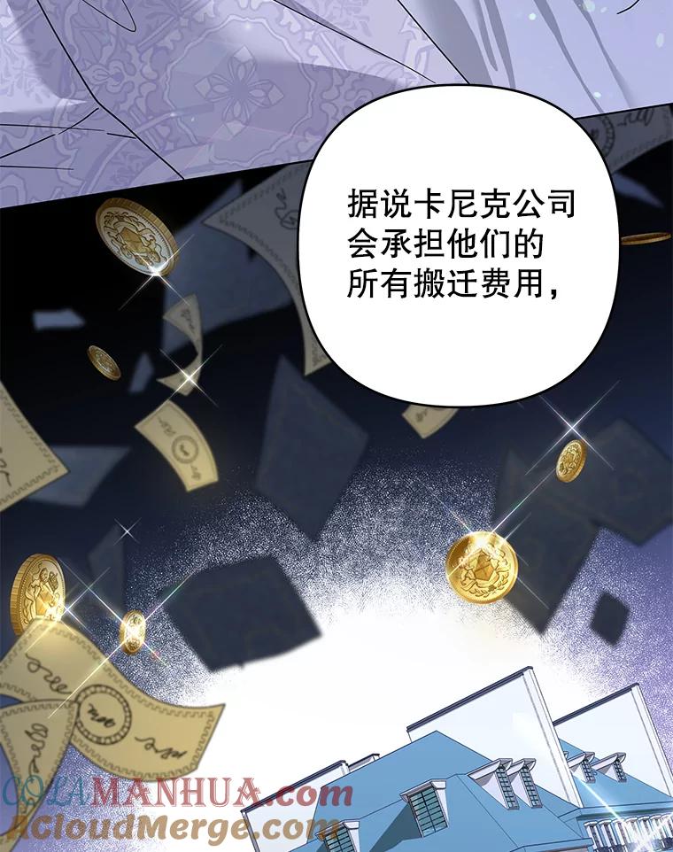 为了帮助你理解 - 123.出手 - 第121张图