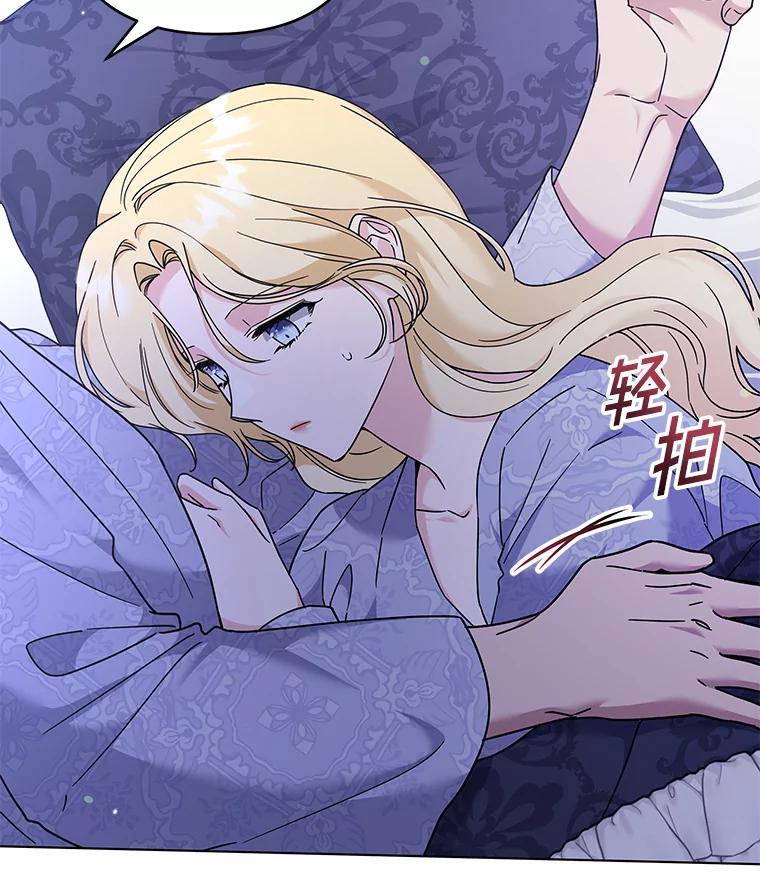 为了帮助你理解 - 123.出手 - 第92张图